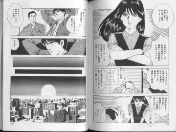 [Amiya Mia] Yoasobi Kinshi V Zone Fhentai - Page 79