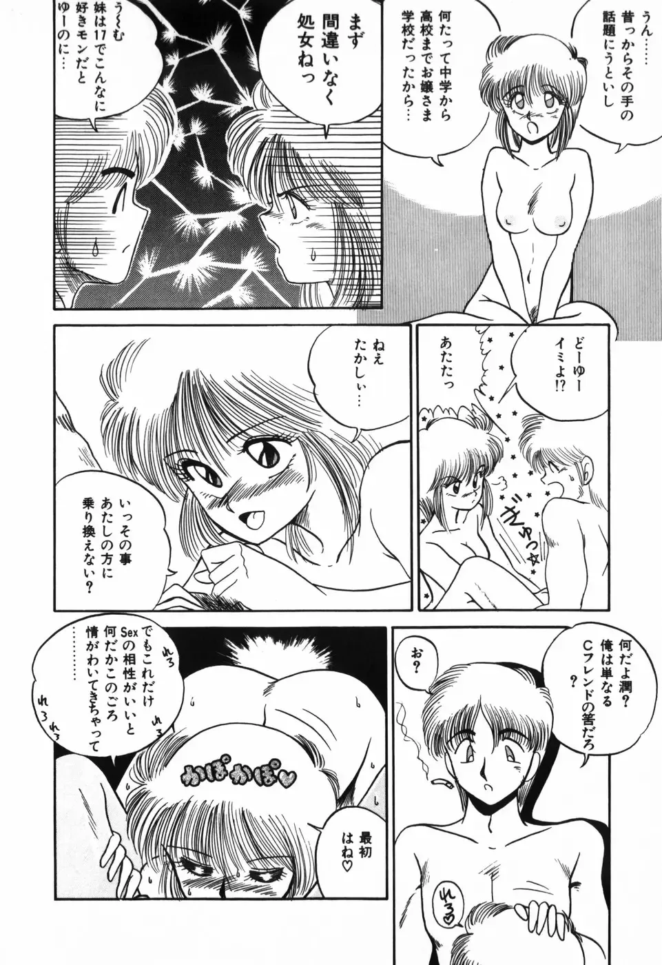 [R-koga] Kageki na Houkago Benkyoukai Fhentai - Page 11