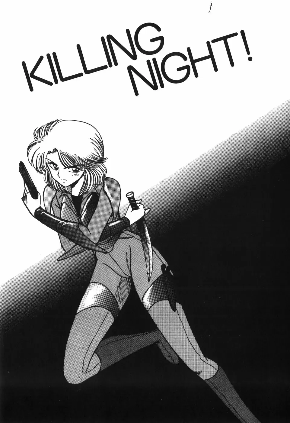 [R-koga] Kageki na Houkago Benkyoukai Fhentai - Page 124