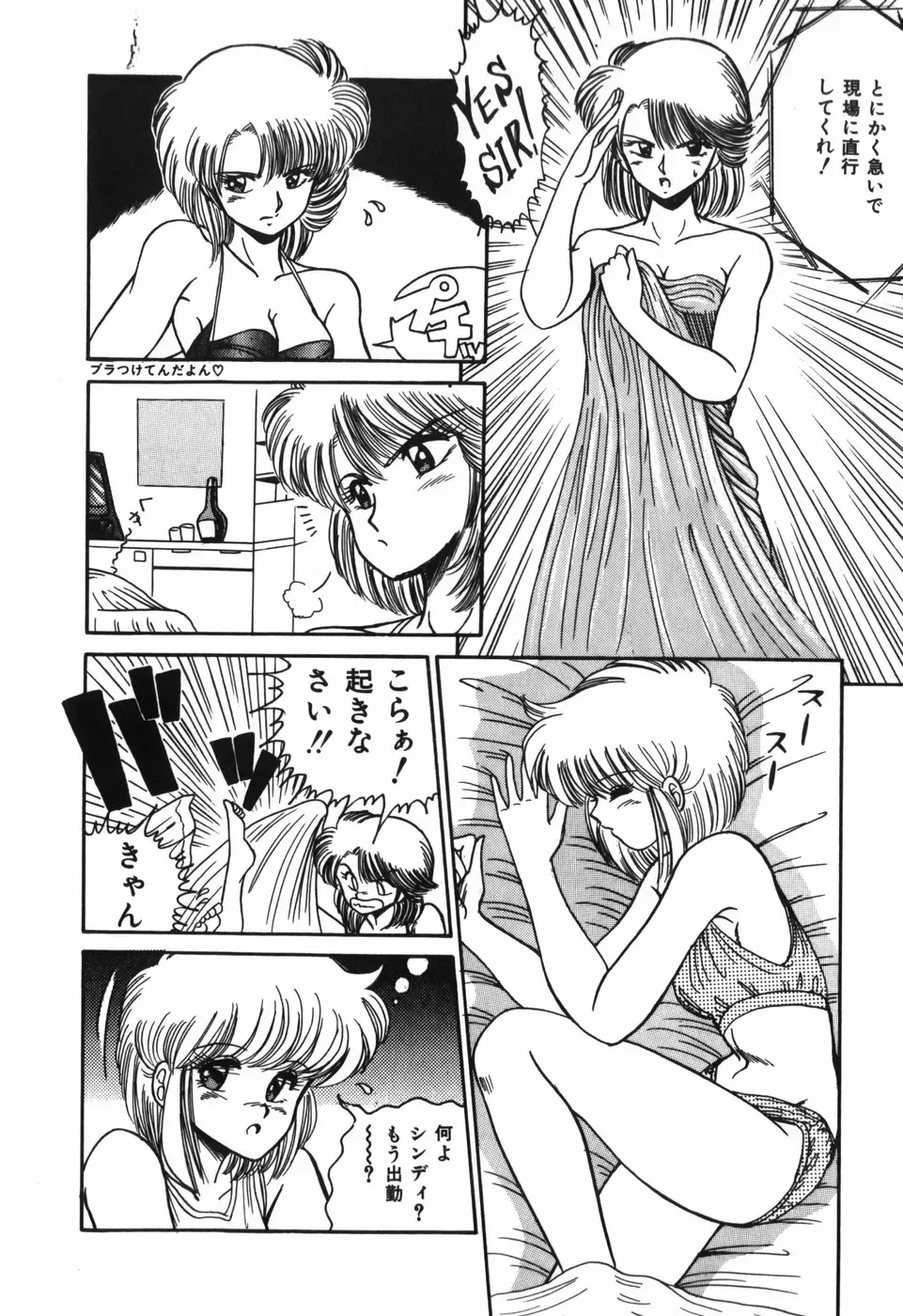 [R-koga] Kageki na Houkago Benkyoukai Fhentai - Page 127