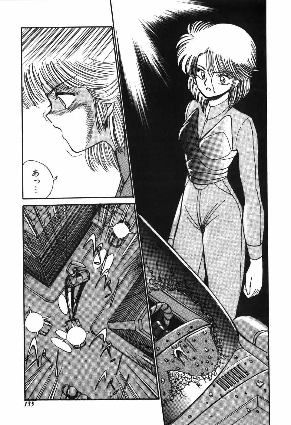 [R-koga] Kageki na Houkago Benkyoukai Fhentai - Page 136