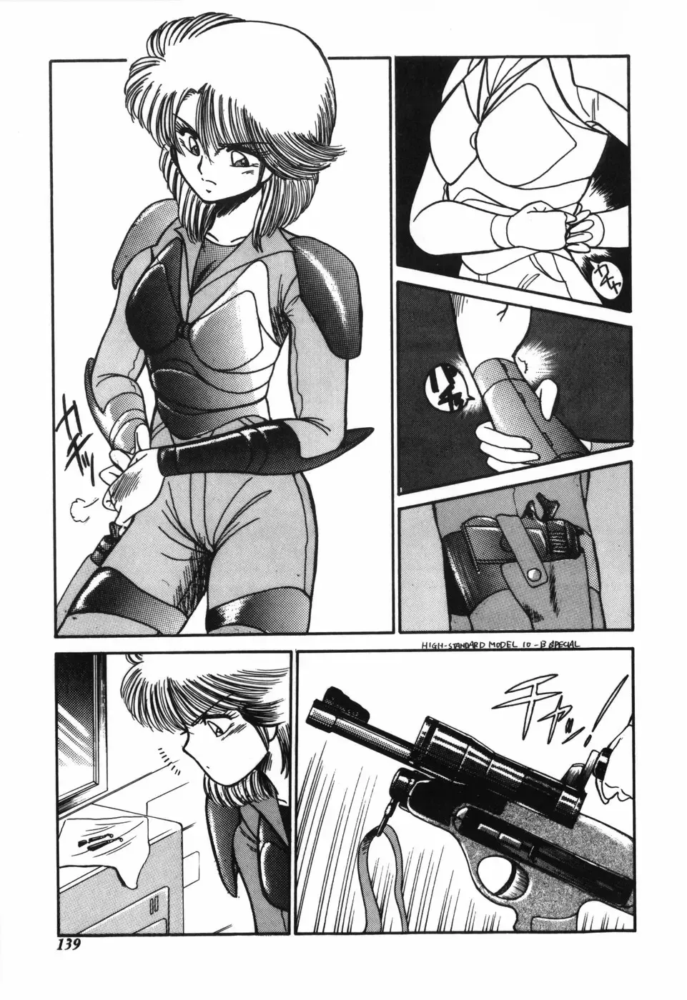 [R-koga] Kageki na Houkago Benkyoukai Fhentai - Page 140