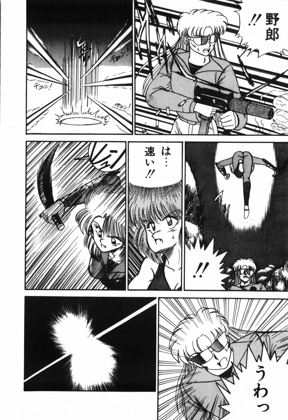 [R-koga] Kageki na Houkago Benkyoukai Fhentai - Page 151