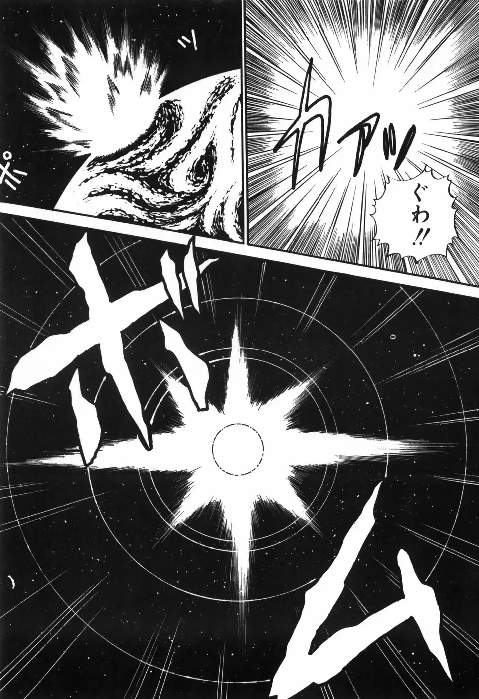 [R-koga] Kageki na Houkago Benkyoukai Fhentai - Page 50