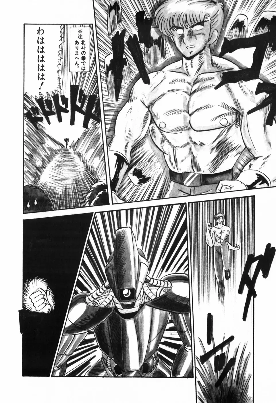 [R-koga] Kageki na Houkago Benkyoukai Fhentai - Page 63