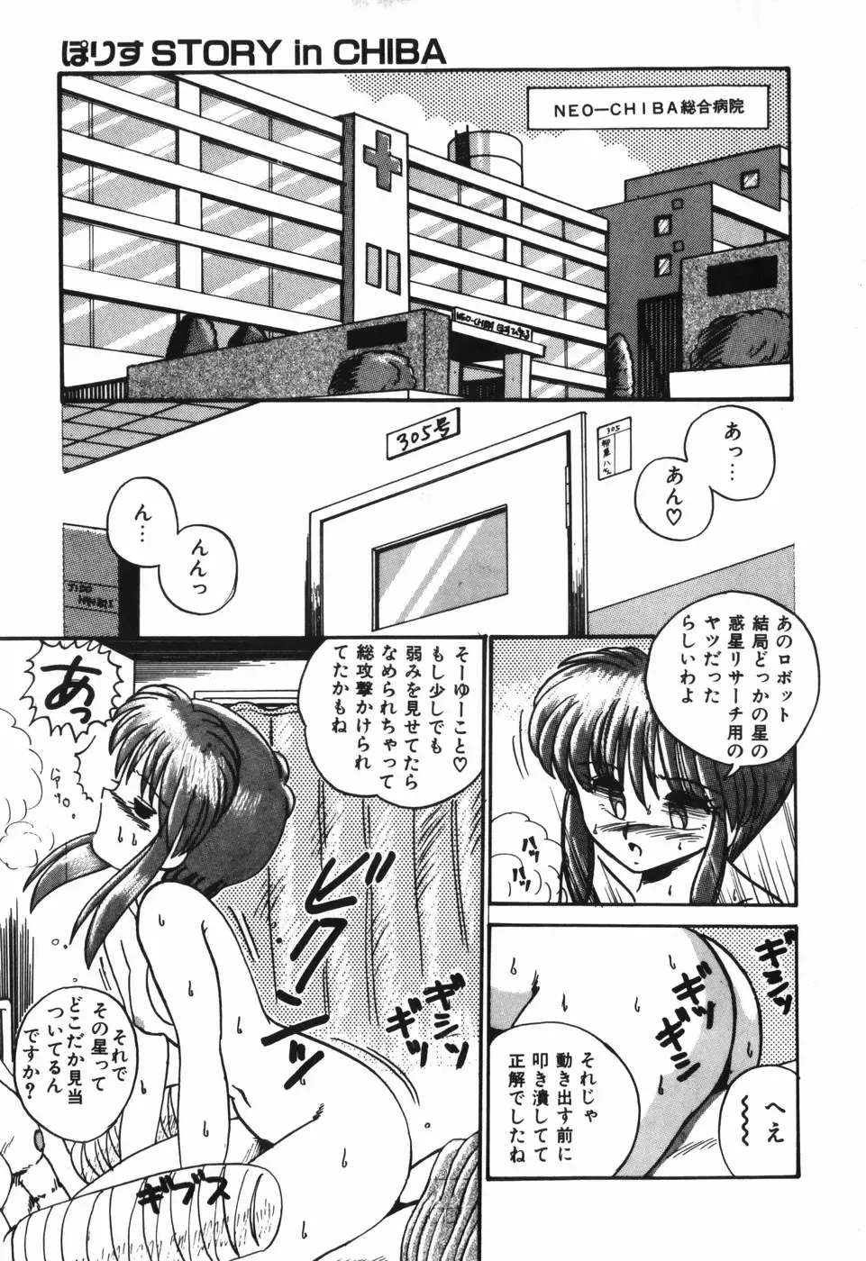 [R-koga] Kageki na Houkago Benkyoukai Fhentai - Page 66