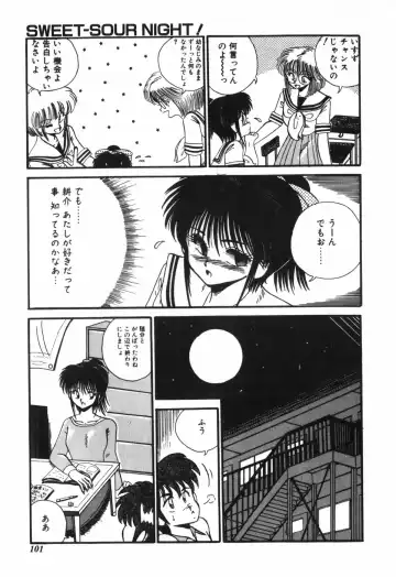 [R-koga] Kageki na Houkago Benkyoukai Fhentai - Page 102