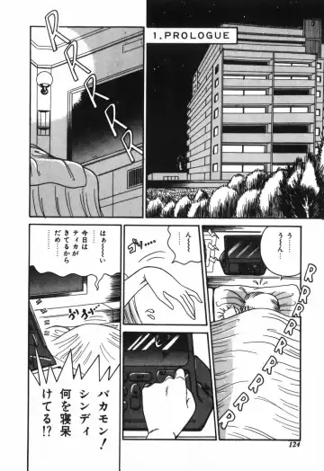 [R-koga] Kageki na Houkago Benkyoukai Fhentai - Page 125