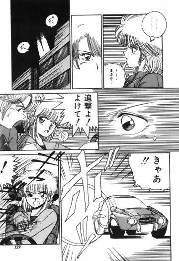 [R-koga] Kageki na Houkago Benkyoukai Fhentai - Page 130