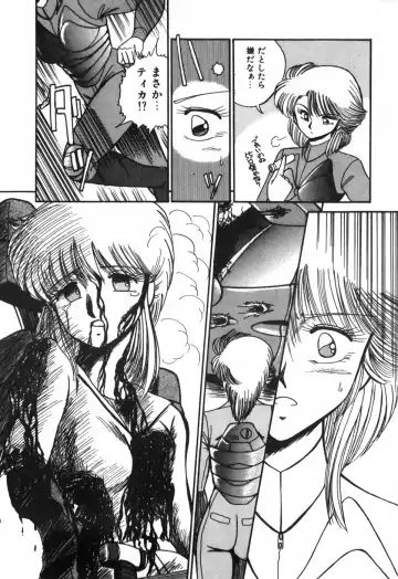 [R-koga] Kageki na Houkago Benkyoukai Fhentai - Page 135