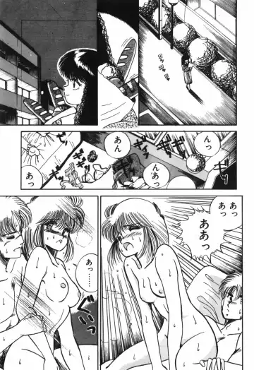 [R-koga] Kageki na Houkago Benkyoukai Fhentai - Page 14