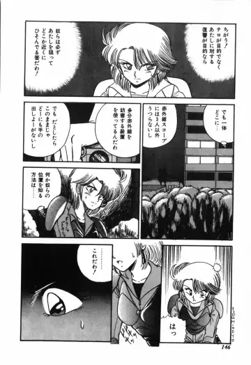 [R-koga] Kageki na Houkago Benkyoukai Fhentai - Page 147