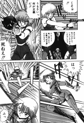 [R-koga] Kageki na Houkago Benkyoukai Fhentai - Page 154