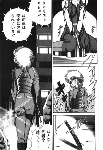 [R-koga] Kageki na Houkago Benkyoukai Fhentai - Page 158