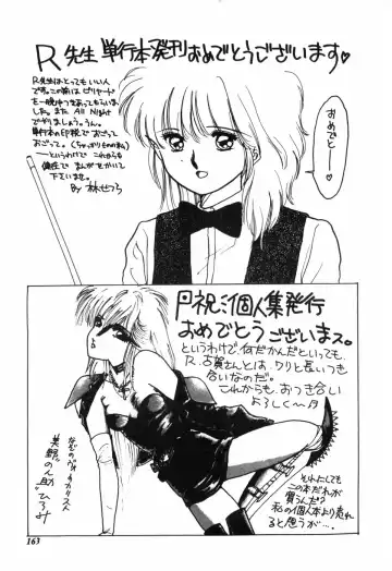 [R-koga] Kageki na Houkago Benkyoukai Fhentai - Page 164