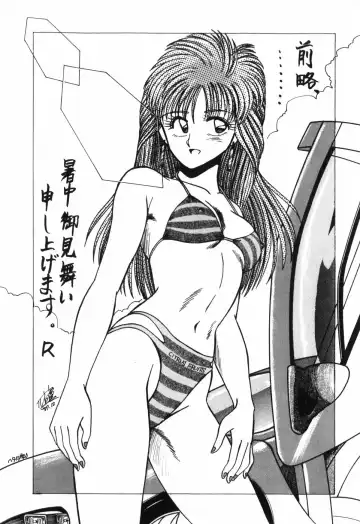 [R-koga] Kageki na Houkago Benkyoukai Fhentai - Page 165