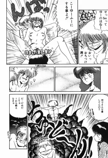 [R-koga] Kageki na Houkago Benkyoukai Fhentai - Page 17