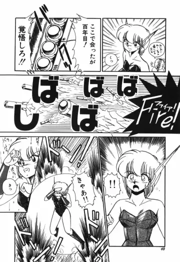 [R-koga] Kageki na Houkago Benkyoukai Fhentai - Page 41