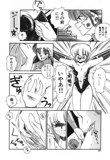 [R-koga] Kageki na Houkago Benkyoukai Fhentai - Page 45