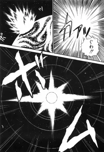 [R-koga] Kageki na Houkago Benkyoukai Fhentai - Page 50