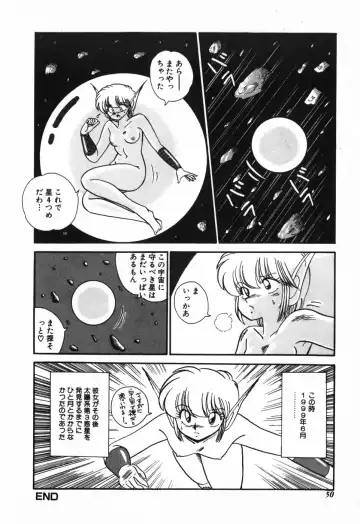 [R-koga] Kageki na Houkago Benkyoukai Fhentai - Page 51