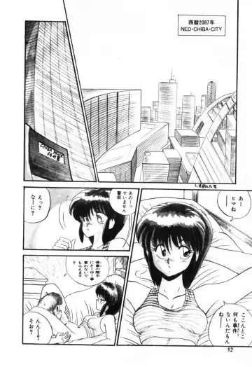 [R-koga] Kageki na Houkago Benkyoukai Fhentai - Page 53