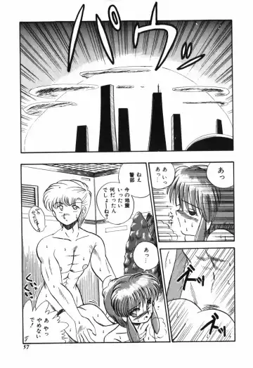 [R-koga] Kageki na Houkago Benkyoukai Fhentai - Page 58