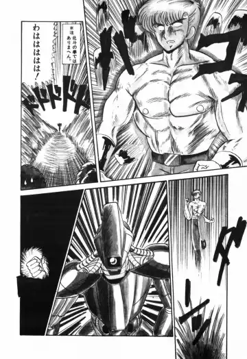 [R-koga] Kageki na Houkago Benkyoukai Fhentai - Page 63