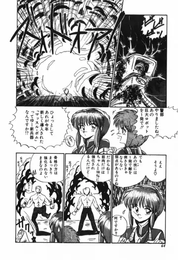 [R-koga] Kageki na Houkago Benkyoukai Fhentai - Page 65