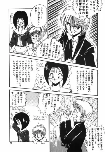 [R-koga] Kageki na Houkago Benkyoukai Fhentai - Page 76