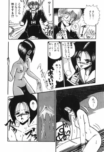 [R-koga] Kageki na Houkago Benkyoukai Fhentai - Page 77