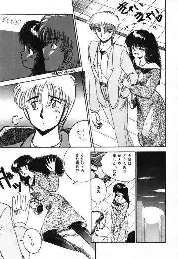 [R-koga] Kageki na Houkago Benkyoukai Fhentai - Page 8