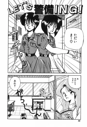 [R-koga] Kageki na Houkago Benkyoukai Fhentai - Page 81