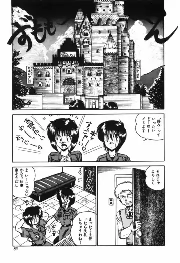 [R-koga] Kageki na Houkago Benkyoukai Fhentai - Page 84