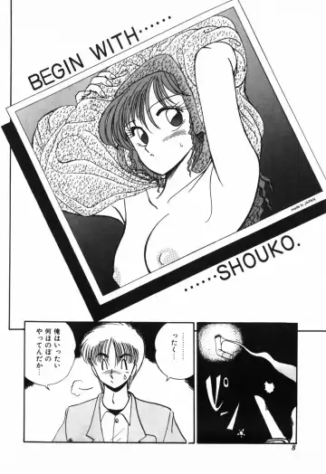 [R-koga] Kageki na Houkago Benkyoukai Fhentai - Page 9