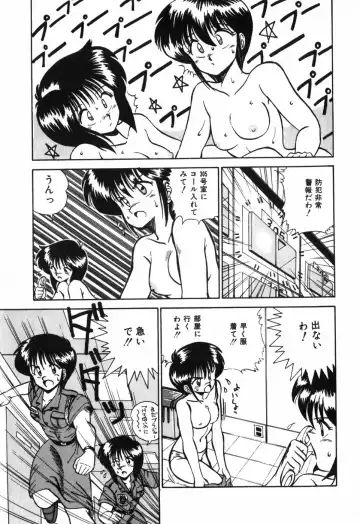 [R-koga] Kageki na Houkago Benkyoukai Fhentai - Page 92