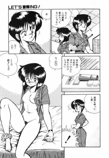 [R-koga] Kageki na Houkago Benkyoukai Fhentai - Page 94