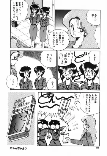 [R-koga] Kageki na Houkago Benkyoukai Fhentai - Page 99