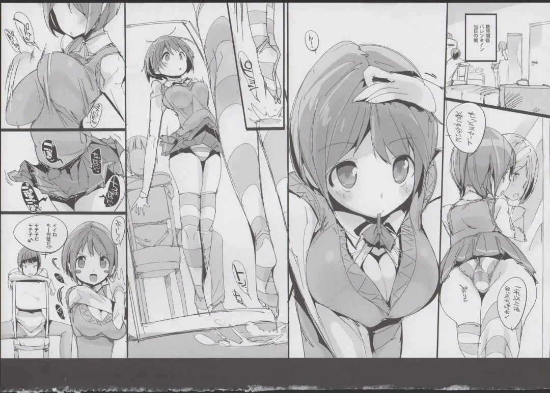 [Himekuri - Kurisu] Yuru Hame. Fhentai - Page 16