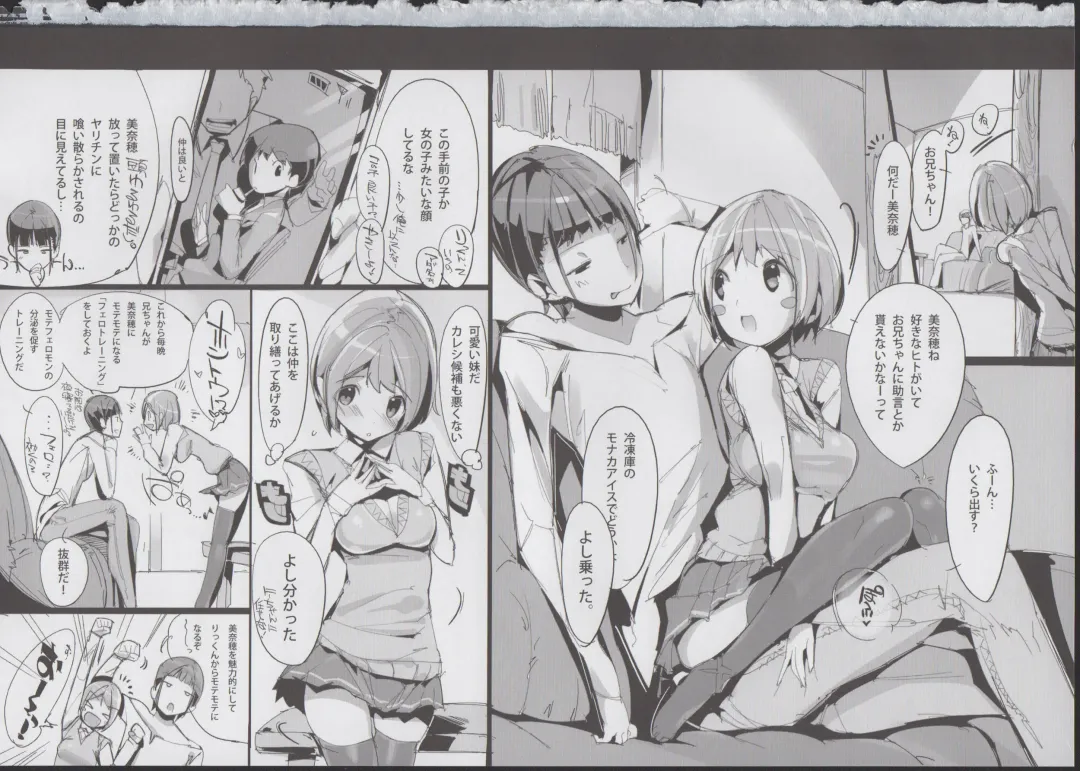 [Himekuri - Kurisu] Yuru Hame. Fhentai - Page 2