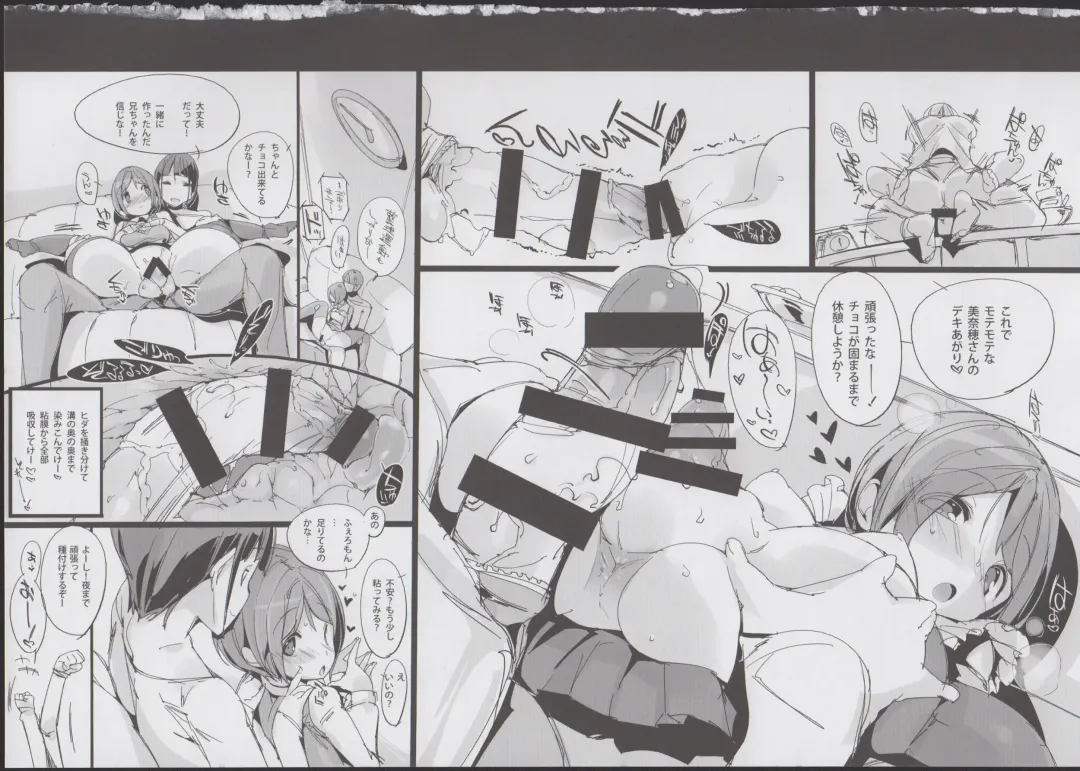 [Himekuri - Kurisu] Yuru Hame. Fhentai - Page 21