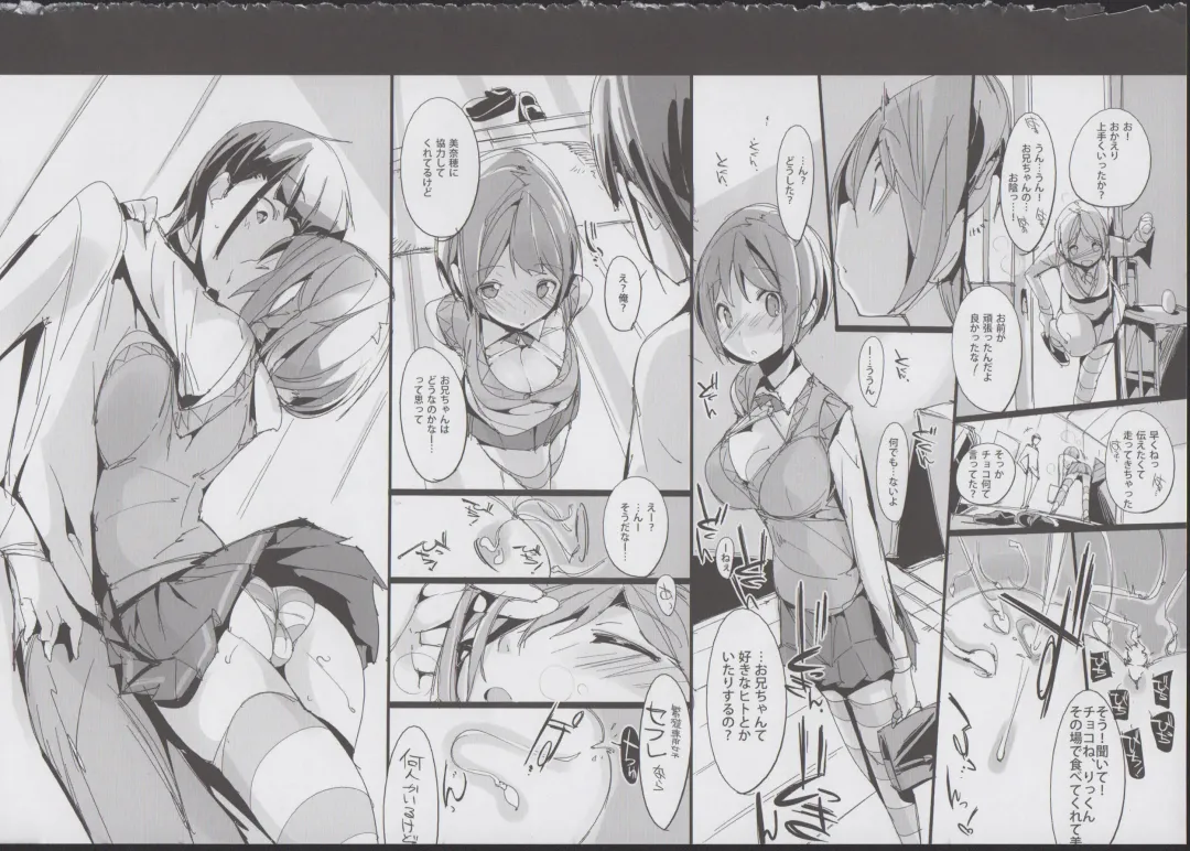 [Himekuri - Kurisu] Yuru Hame. Fhentai - Page 26