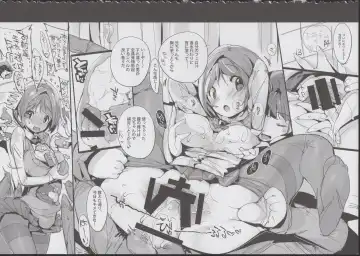 [Himekuri - Kurisu] Yuru Hame. Fhentai - Page 34