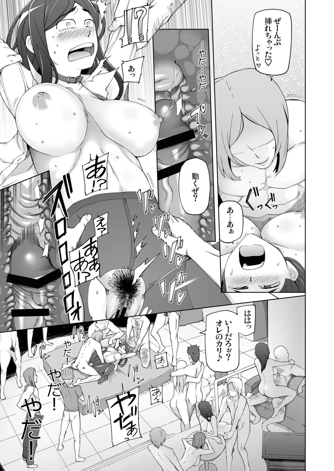 [Miito Shido] LUSTFUL BERRY escalate0 Damasarete, Okasarete, Yowasarete, Otokotachi no Omocha ni Sareta Kanojo. Fhentai - Page 21
