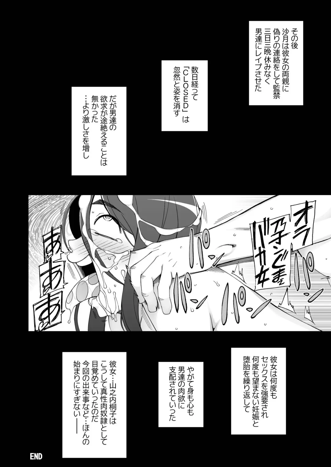 [Miito Shido] LUSTFUL BERRY escalate0 Damasarete, Okasarete, Yowasarete, Otokotachi no Omocha ni Sareta Kanojo. Fhentai - Page 68