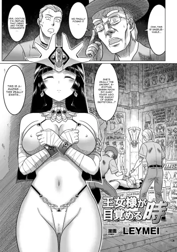 Read [Leymei] Oujo-sama ga Mezameru Toki | The Time of the Reviving of Princess - Fhentai