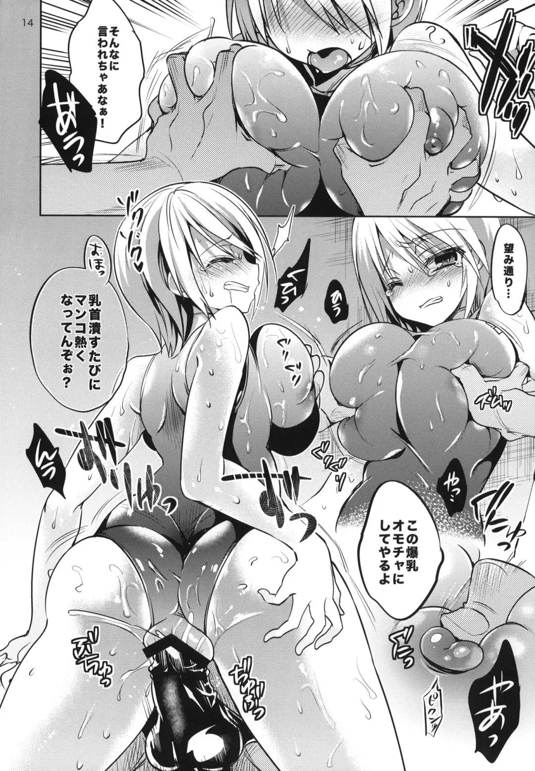 [Sansyoku Amido.] Gakkou de Seishun! 9 Fhentai - Page 13