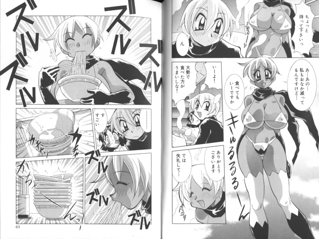 [Kawamoto Hiroshi] Chichi Areba Shiri Ari! Fhentai - Page 34