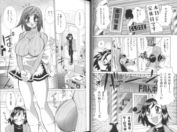 [Kawamoto Hiroshi] Chichi Areba Shiri Ari! Fhentai - Page 15