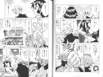 [Kawamoto Hiroshi] Chichi Areba Shiri Ari! Fhentai - Page 33